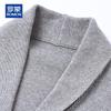 ROMON Men's Cashmere Blend Shawl Collar Cardigan