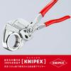KNIPEX Pliers Wrench 8603-180 (SB)
