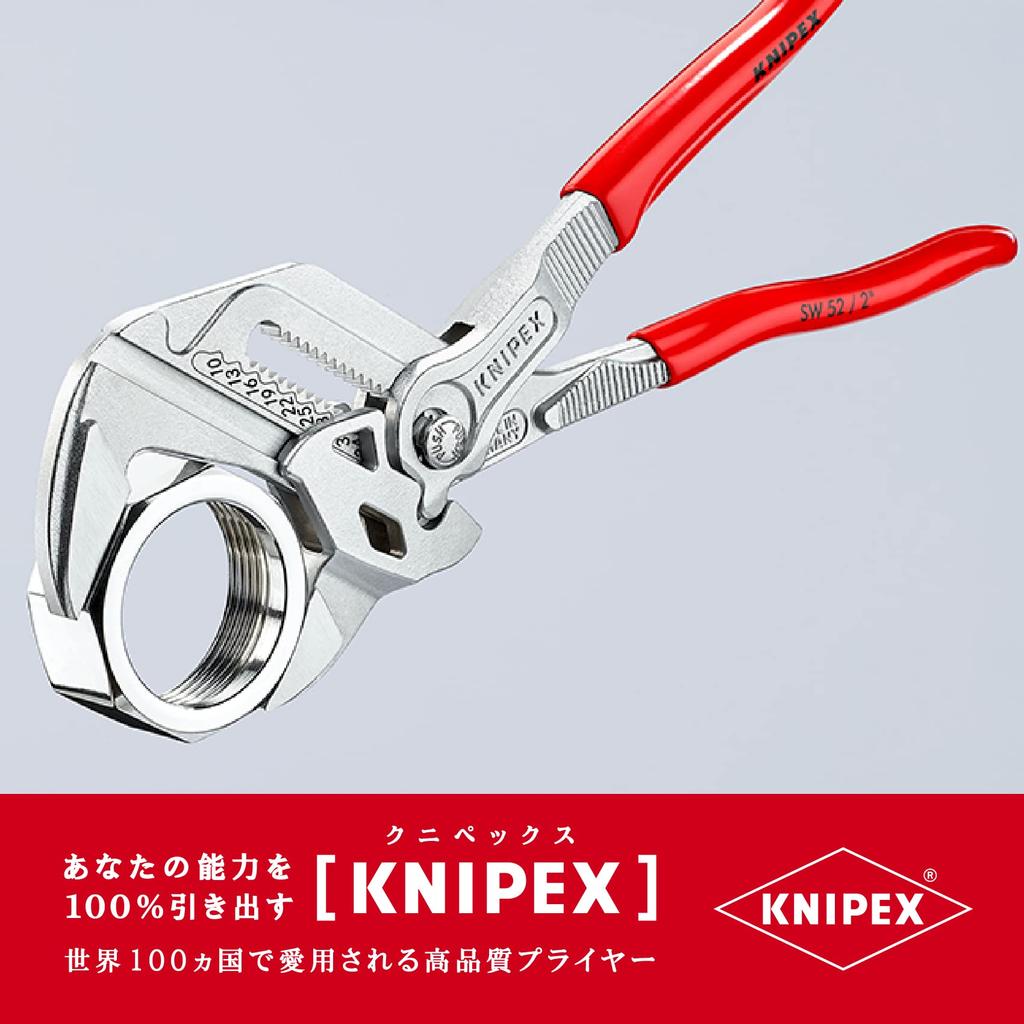 KNIPEX Pliers Wrench 8603-180 (SB)