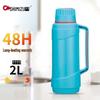 Shimizu Glass Lined Insulated Vacuum Flask