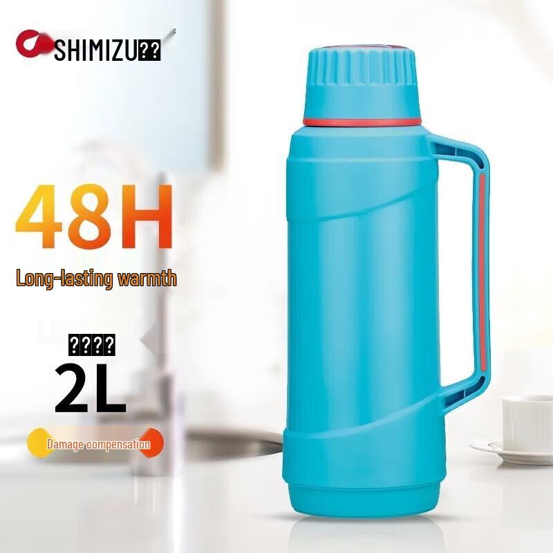 Shimizu Glass Lined Insulated Vacuum Flask
