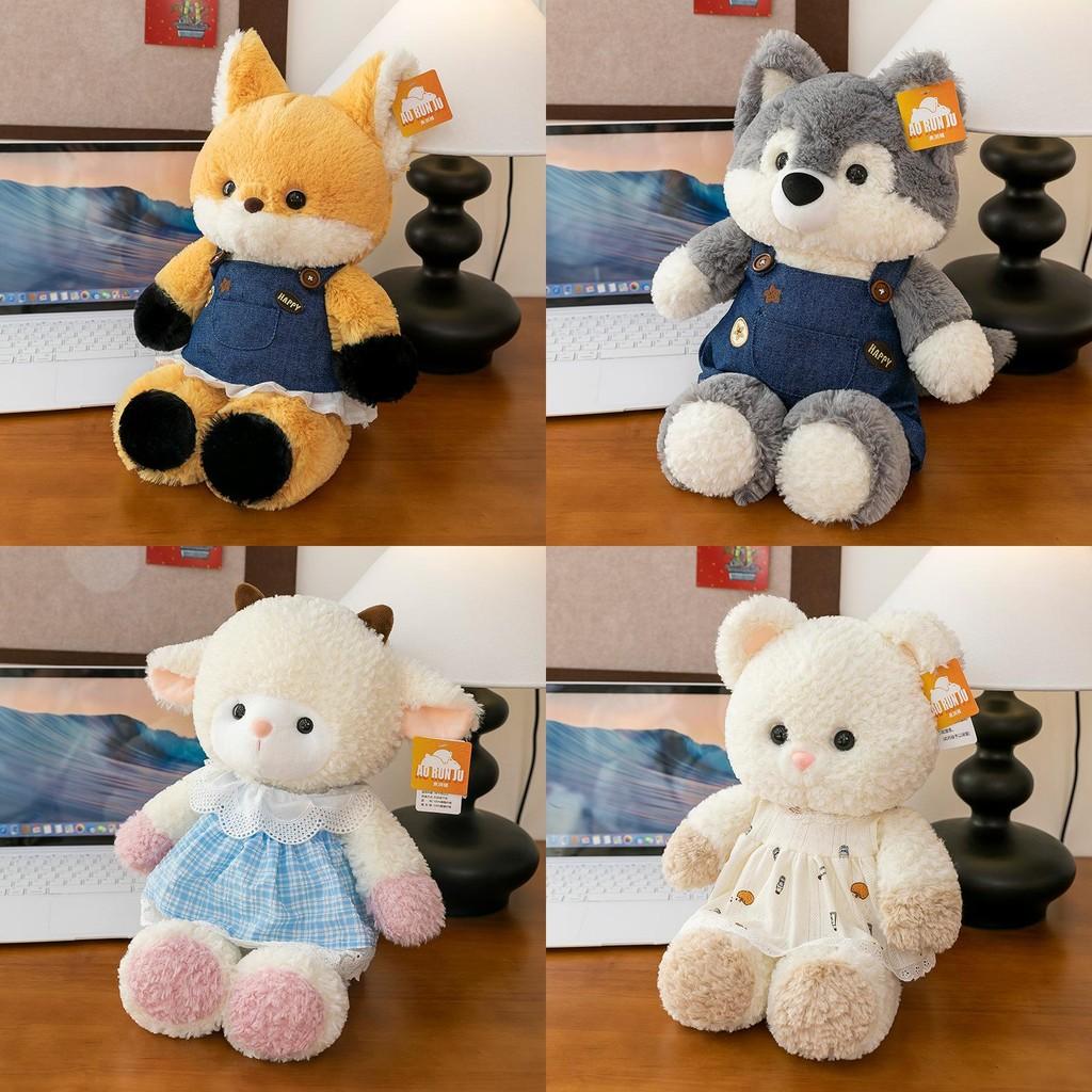 Fox Wolf Plush Toy Cute Forest Animals Stuffed Animal Kids Adorable Gift Cuddly