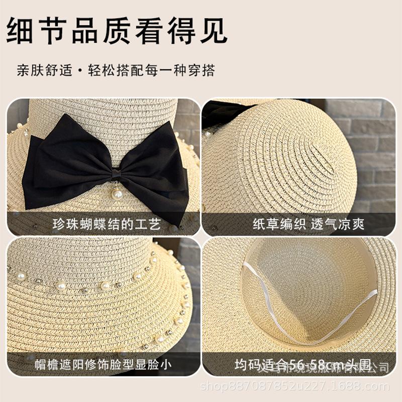 Summer Beach Travel Vacation Pearl Bow Straw Hat Women's Fashion Sunscreen Sun Hat Versatile Shade Beach Hat