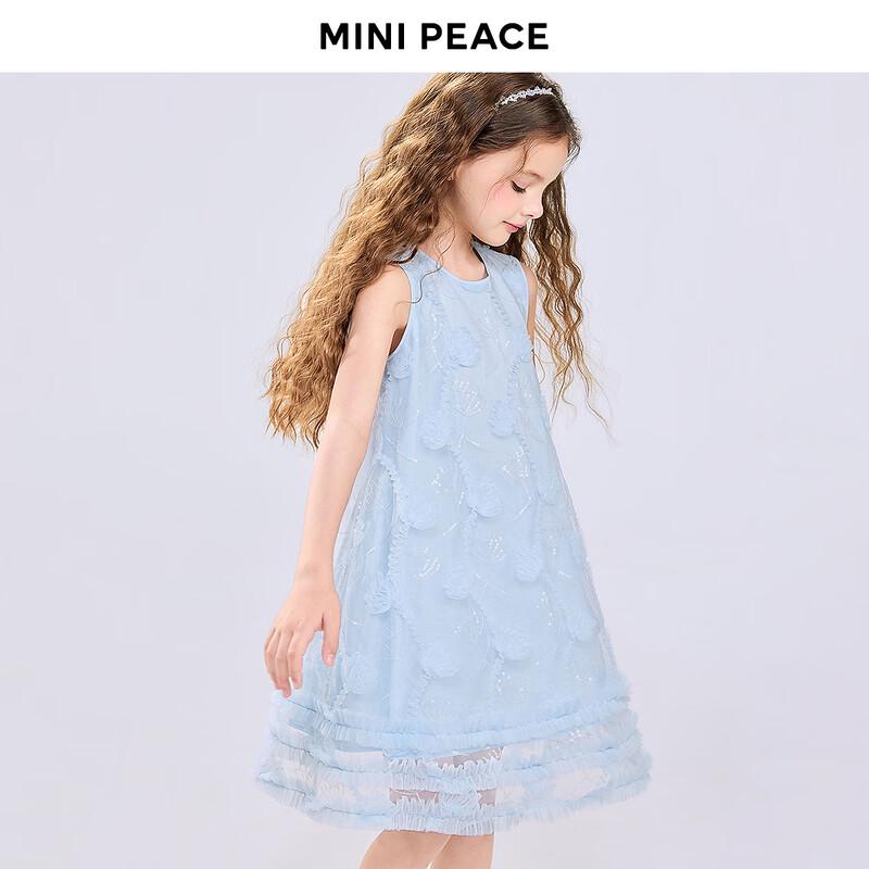 MiniPeace Girls Sequin Princess Dress 120