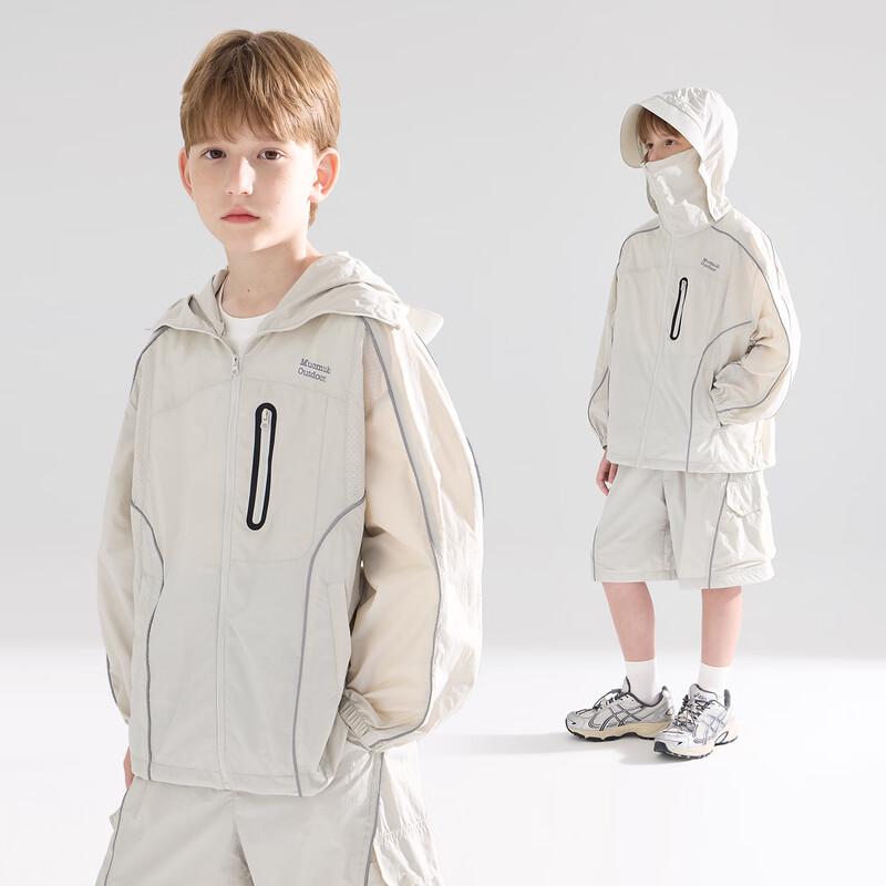 

Mucmukn Boys UPF50+ Sun Protection Jacket & Shorts Set 120CM