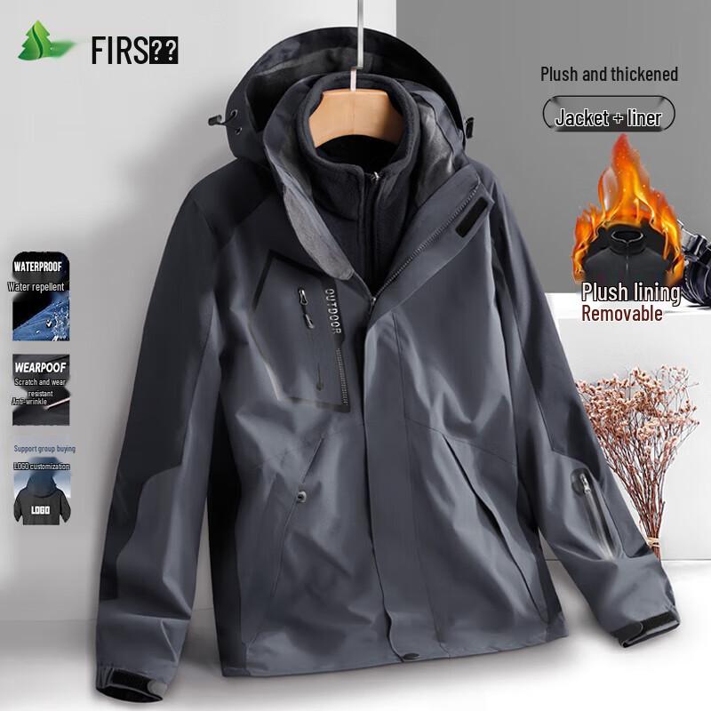 FIRS Men's 3-in-1 Outdoor Hooded Jacket