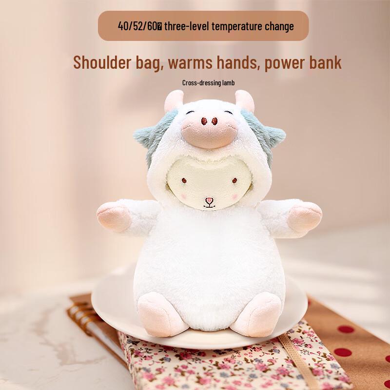 

AIVEISI YJ-N9 Little Sheep Plush Hand Warmer & Power Bank