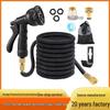 Telescopic Garden Hose with High-Pressure Water Gun for Watering & Car Wash