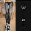 Korean Style Elastic Slim-Fit Women's Jeggings - Spring/Autumn Nine-Point Length