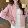 2025 Autumn/Winter Korean Style Soft & Fluffy Knit Cardigan with Gold Buckle and Round Neck for Women