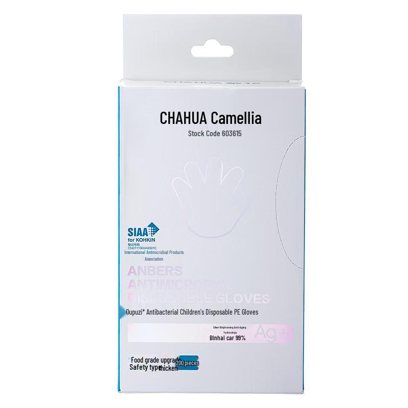 Chahua Children s Disposable PE Gloves