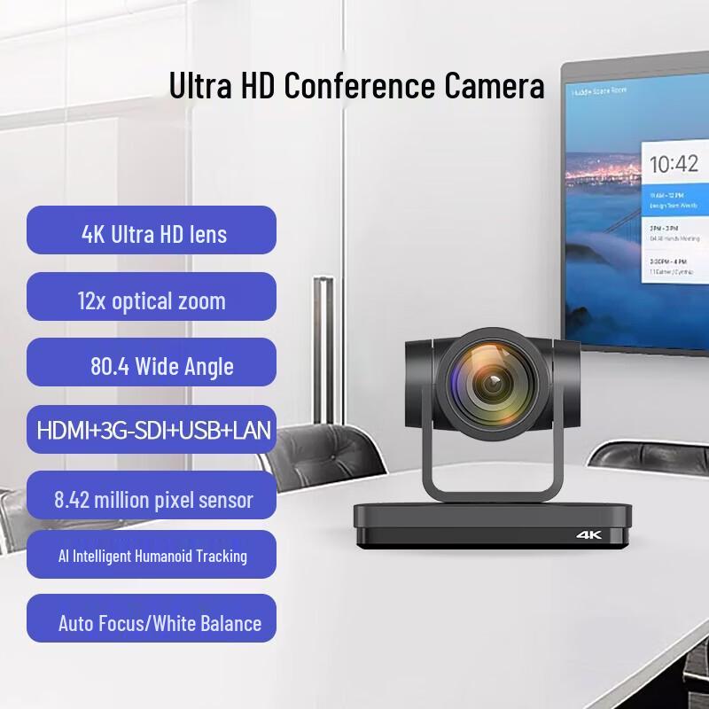 

SHENGHUASHITONG 4K UHD 12x PTZ Video Conference Camera (CN version)