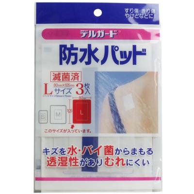 Delguard Waterproof Pad L Size 3 Pieces