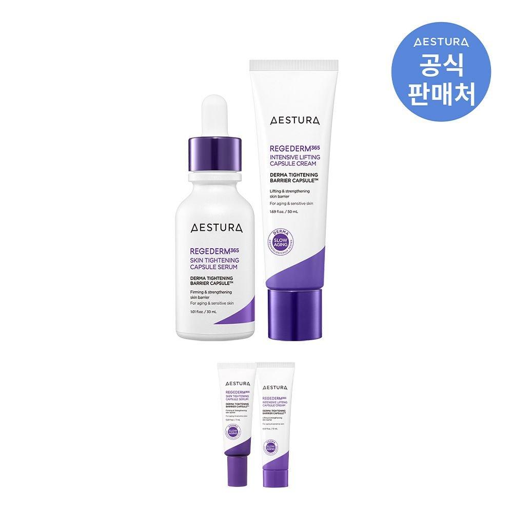 [Exclusive] Regederm 365 Density & Elasticity Capsule Cream 50ml + Pore & Elasticity Capsule Serum 30ml