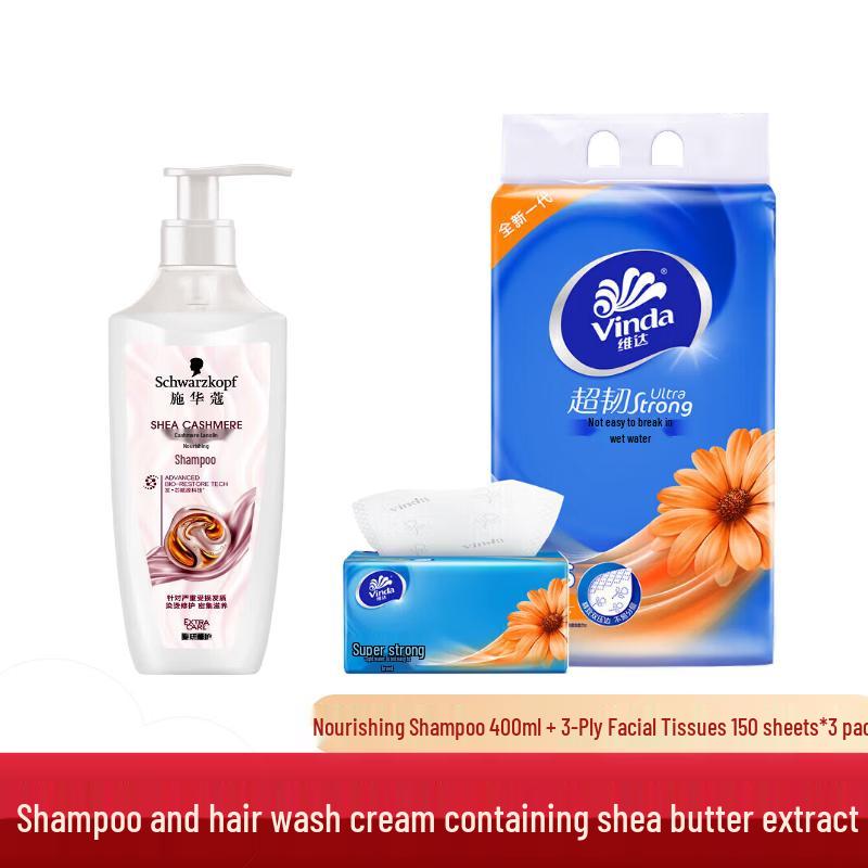 

Schwarzkopf Cashmere Nourishing Shampoo & Tissue Bundle