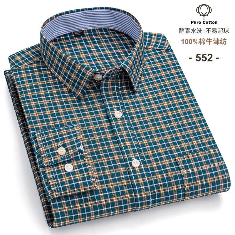 Men's Social Shirts Long Sleeve 100%Pure Cotton Oxford Buttoned Plaid Formal Male Casual Clothes Oversized Shirt 6XL 7XL