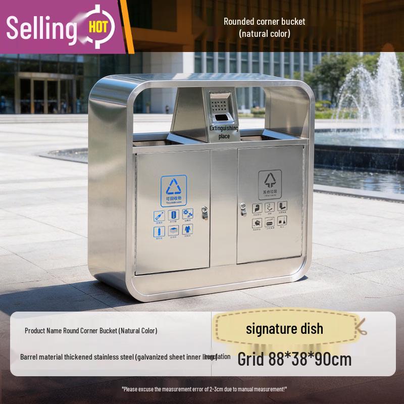 Outdoor Stainless Steel Rounded Waste Bin