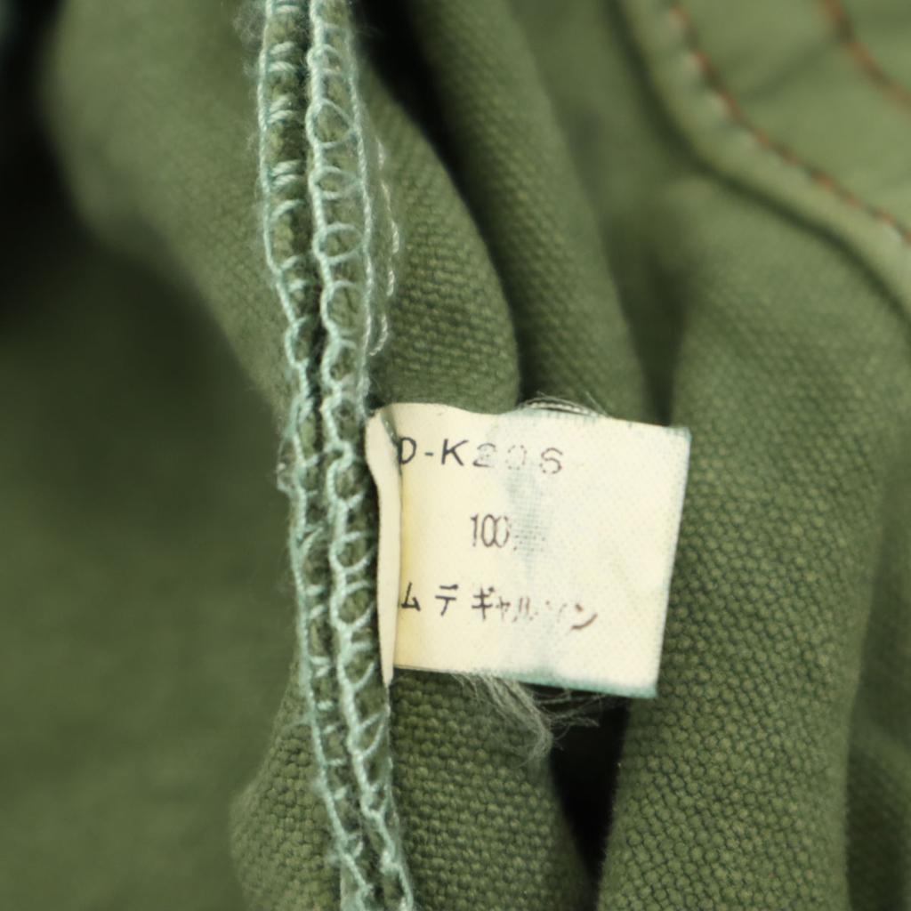 tricot COMME des GARCONS 80s 90s Old Made in Japan Tote Bag khaki unisex Men's Used