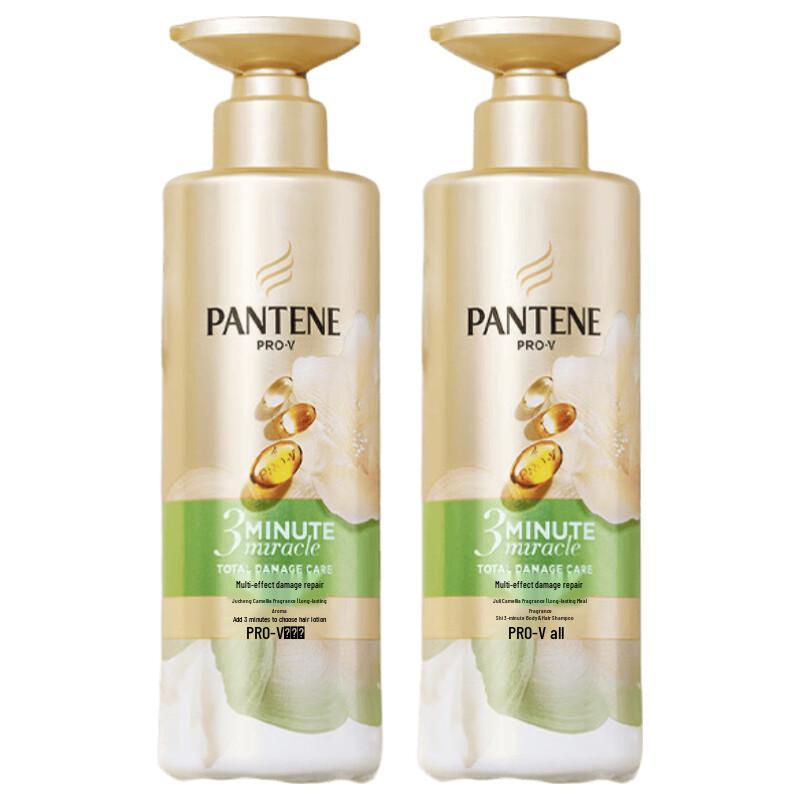 Pantene 3-Minute Miracle Scented Shampoo Twin Pack