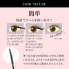 VELCIO Curl Lock Mascara TA Curl Type Comb No No Removes with Warm Sweat and Water Shining Official Made in Z073009 / Black, Mascara, Type, Sagging,