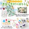 Resin Dinosaur Challenge Yourself To Make Resin Parts and Summer Vacation Independent Research Craft Kit for Elementary School No Light (Keratta) Set,