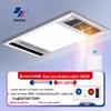 Smart All-in-One Bathroom Heater: All-Aluminum, Ceiling-Mounted, Heating, Lighting, Ventilation