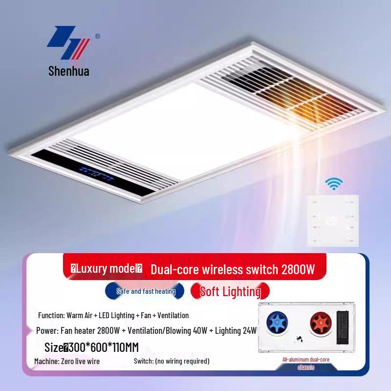 Smart All-in-One Bathroom Heater: All-Aluminum, Ceiling-Mounted, Heating, Lighting, Ventilation