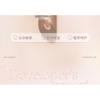 UNNY CLUB - Softening Essence Lip Oil - 4 Colors