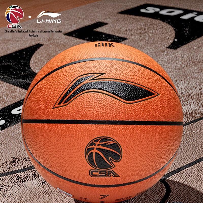 Li-Ning Elite Training & Competition Basketball