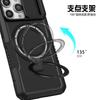 Applicable To the New iPhone 17Pro Magnetic Suction Bracket Anti-drop Mobile Phone Case Apple 13 Window Car Protective Case