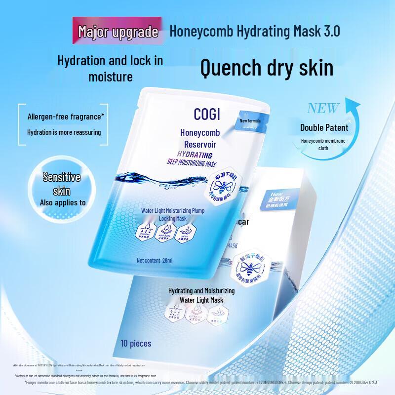 COGI Hydrating & Water-locking Face Mask