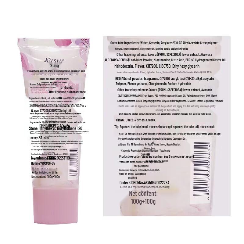 Kustie Rose Dual-Effect Body Scrub