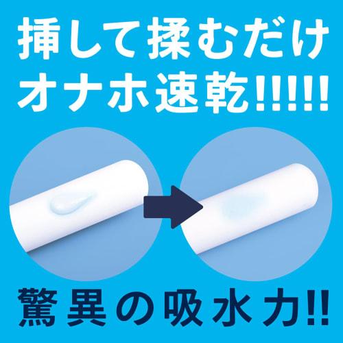 Hatopura HOLE QUICK DRY Diatomaceous Earth STICK 2 Bottles Adult Adult Goods