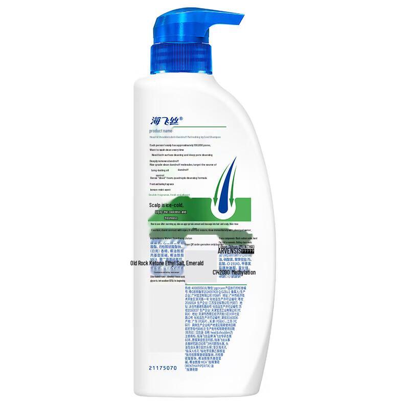 Head & Shoulders Classic Anti-Dandruff Shampoo