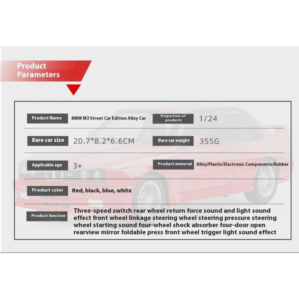 1/24 BMW M3 E30 1988 Supercar Alloy Car Model Sound and Light Pull Back Children's Toy Collectibles Birthday Gift