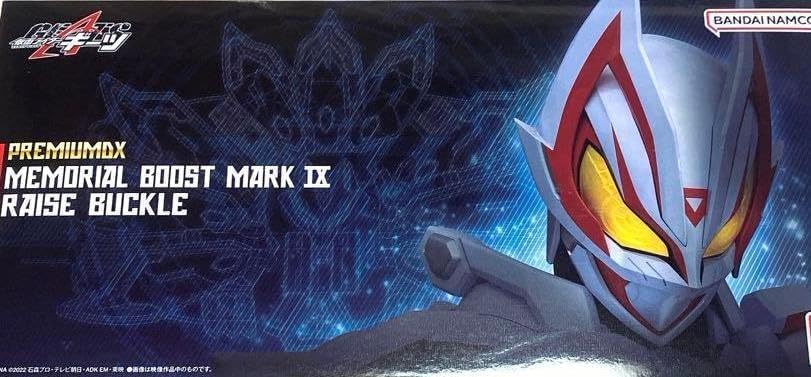 

PREMIUM DX Memorial Boostmark IX подъемная пряжка Boostmark 9 подъемная пряжка Boostmark IX Memorial Desire драйвер продается отдельно DX