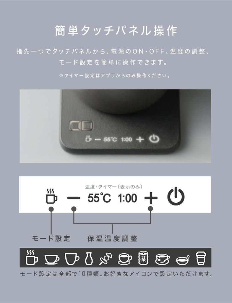 CIO Podgrzewacz do kubków 2 to podgrzewacz do kubków i bezprzewodowe ładowanie Qi2. Posiada grzałkę, która utrzymuje ciepło w izolowanym kubku w temperaturze od 40 do. Dostosuj ustawienia za pomocą
