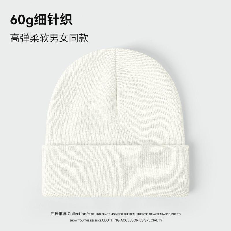 Gram solid color light board knitted hat men's autumn and winter hat women's warm cold hat casual versatile wool hat