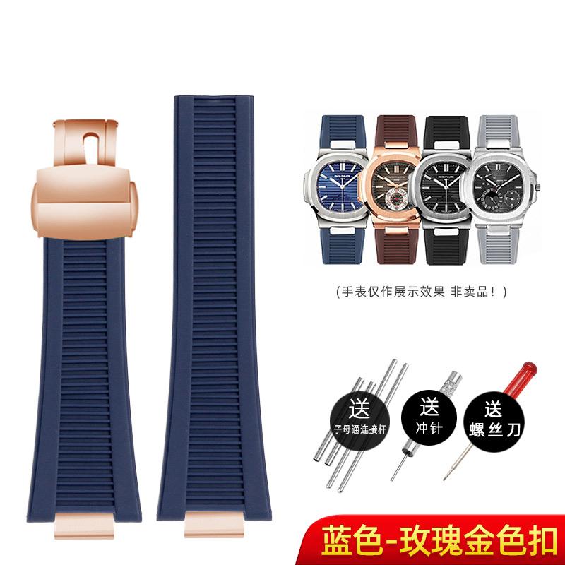 

25x13mm For Patek Philippe Nautilus Watch Strap 5711/5712/5726/5980 Waterproof Silicone Watch Band with Butterfly Clasp bracelet 25x13mm