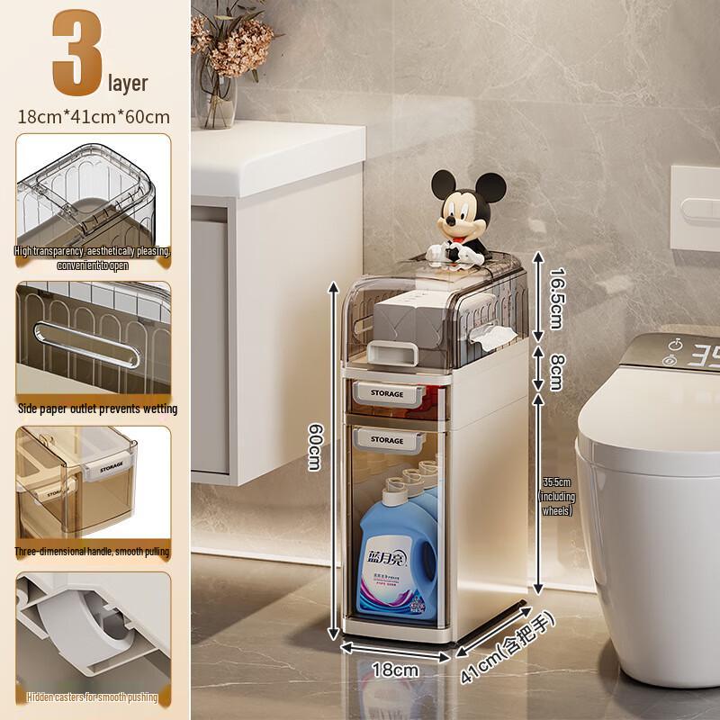 Miflame Slim Multi-layer Bathroom Storage Cabinet