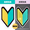 Ritaverse Beginner Mark, Magnetic Stickers, Set of 2, Beginner Driver Signs, Made in Japan,