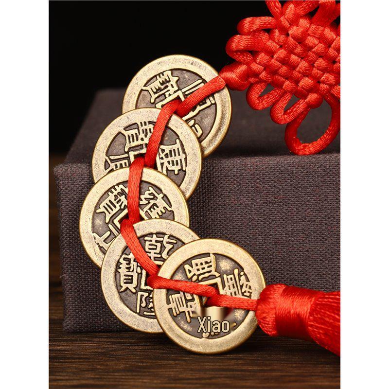 Authentic Pure Brass Five Emperors Coins Ornament with Red String - Shunzhi, Kangxi, Yongzheng, Qianlong, Jiaqing, Daoguang