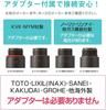 Arromic Shower High Water Adjustable Water Stop Piano Made in Head, Water-Saving, Pressure, Volume, Button, Black, Japan, ST-C3BA2