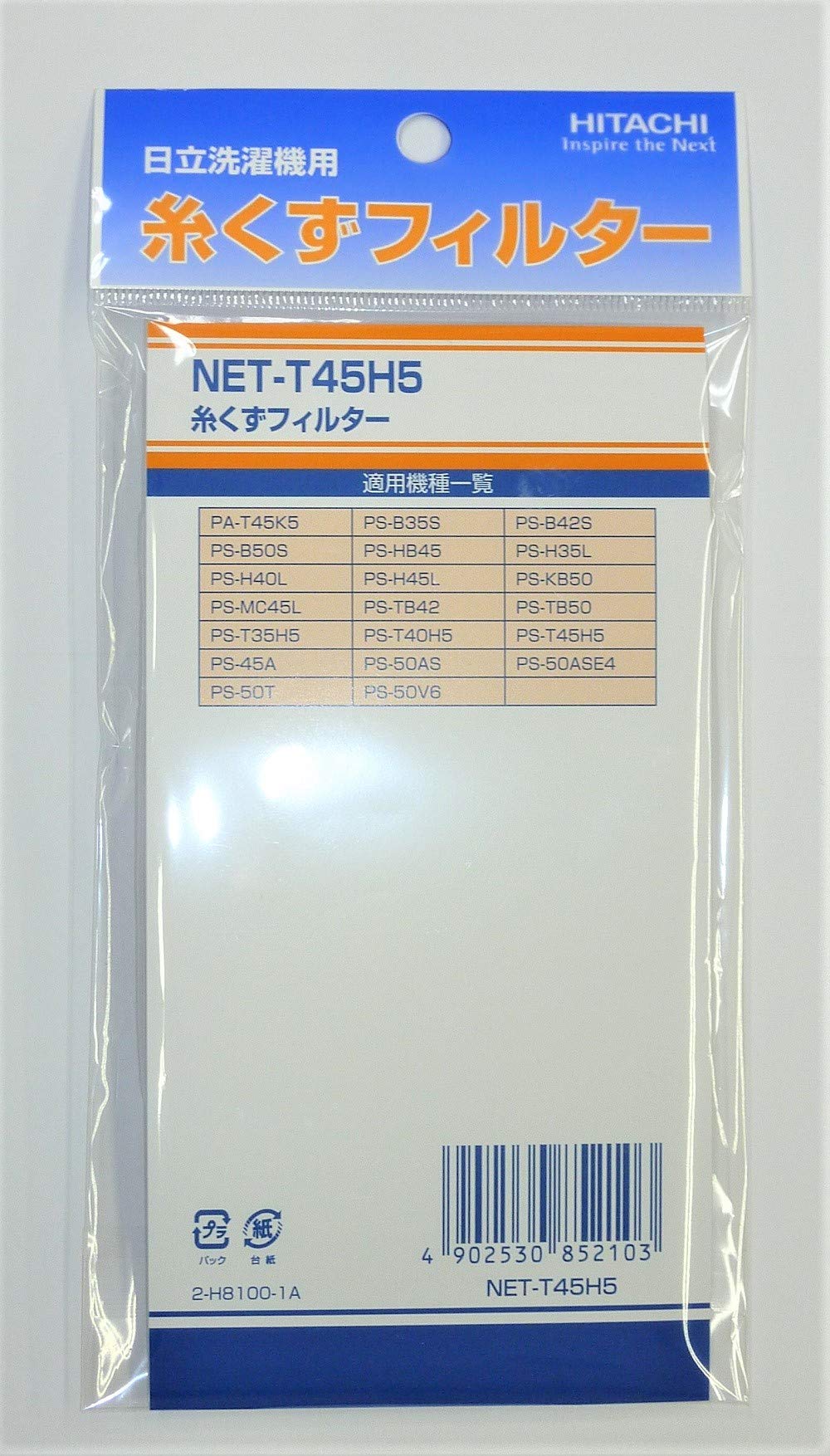 

Hitachi Lint Filter number NET-T45H5 (Part NET-T45H5 001)