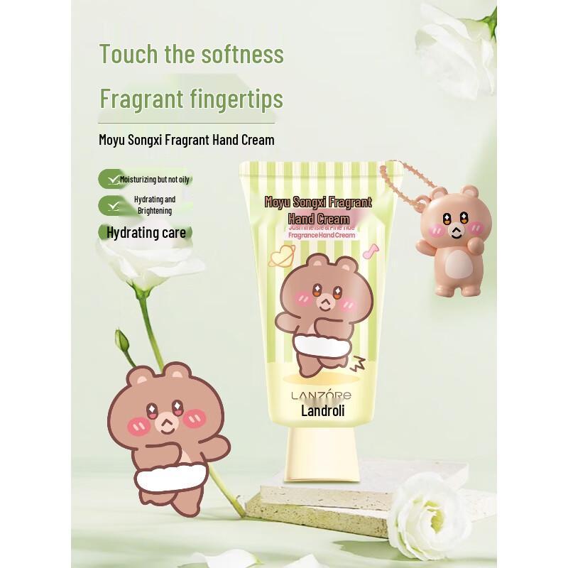 Lanzhuoli Moyu Songxi Fragrance Hand Cream 50g Twin Pack