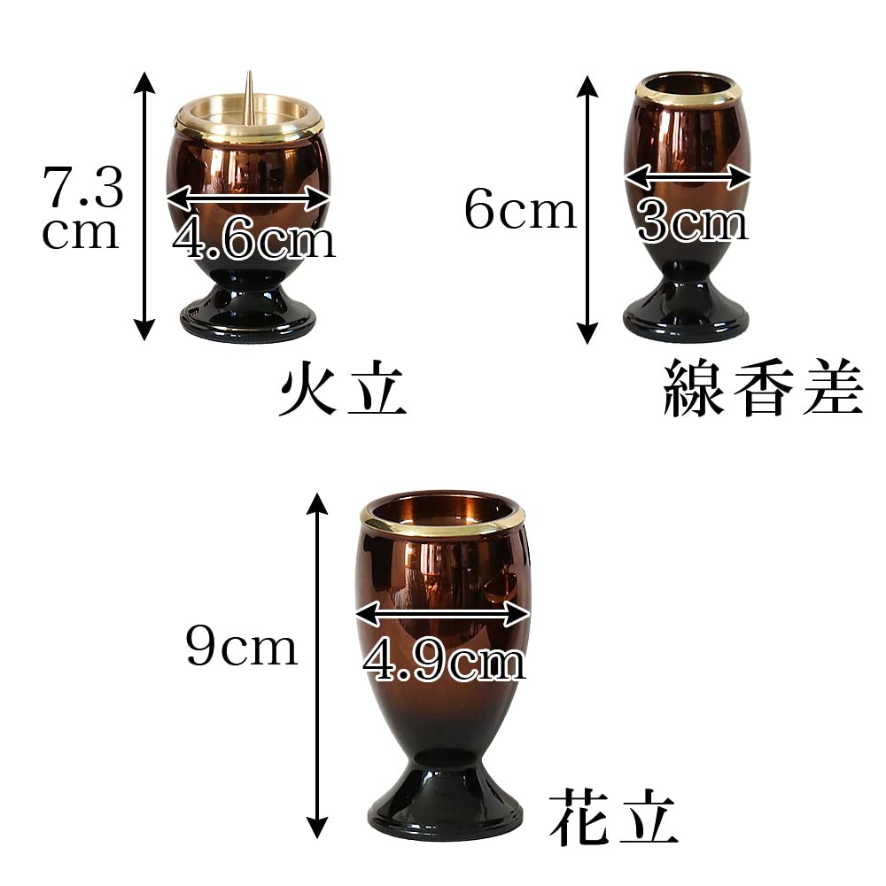 Modern Buddhist Altar Set "Ryusei" Oak Brown, 6-piece Set, 3.0 Inches, Brass