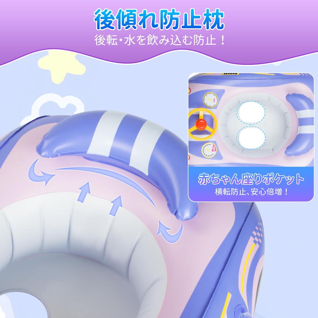 Ninonly Baby Swim Ring, Supercar Design, with Leg Openings, Removable Sunshade, UV Protection, Suitable for Pool and Water Play, Unisex (Purple)