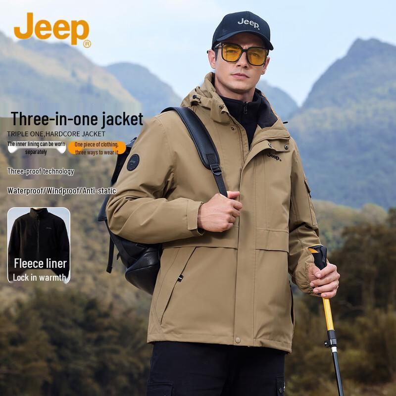 Мужская outdoor-куртка JEEP 3-в-1 для хайкинга XL