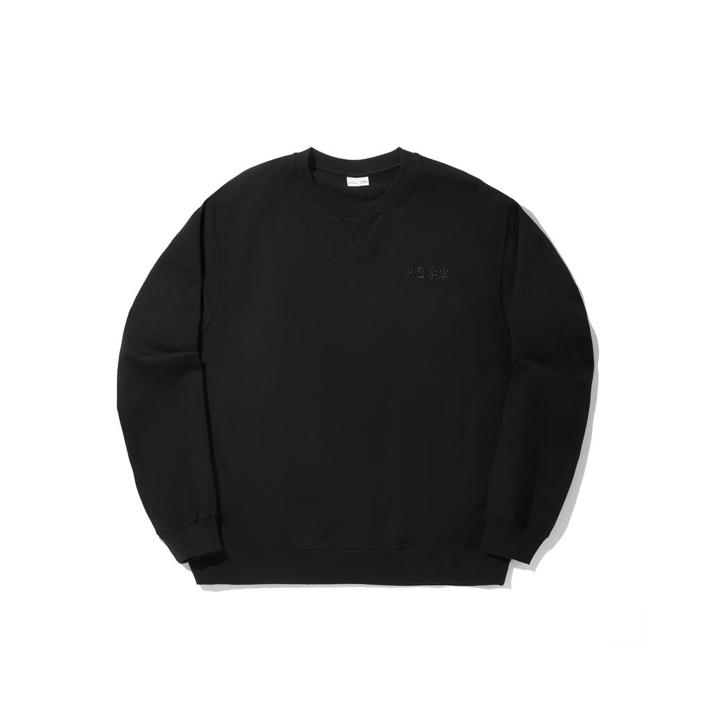 Li-Ning Loose Fit Sports Spring Round Neck Sweatshirt Unisex Sweatshirt AWDUJ23