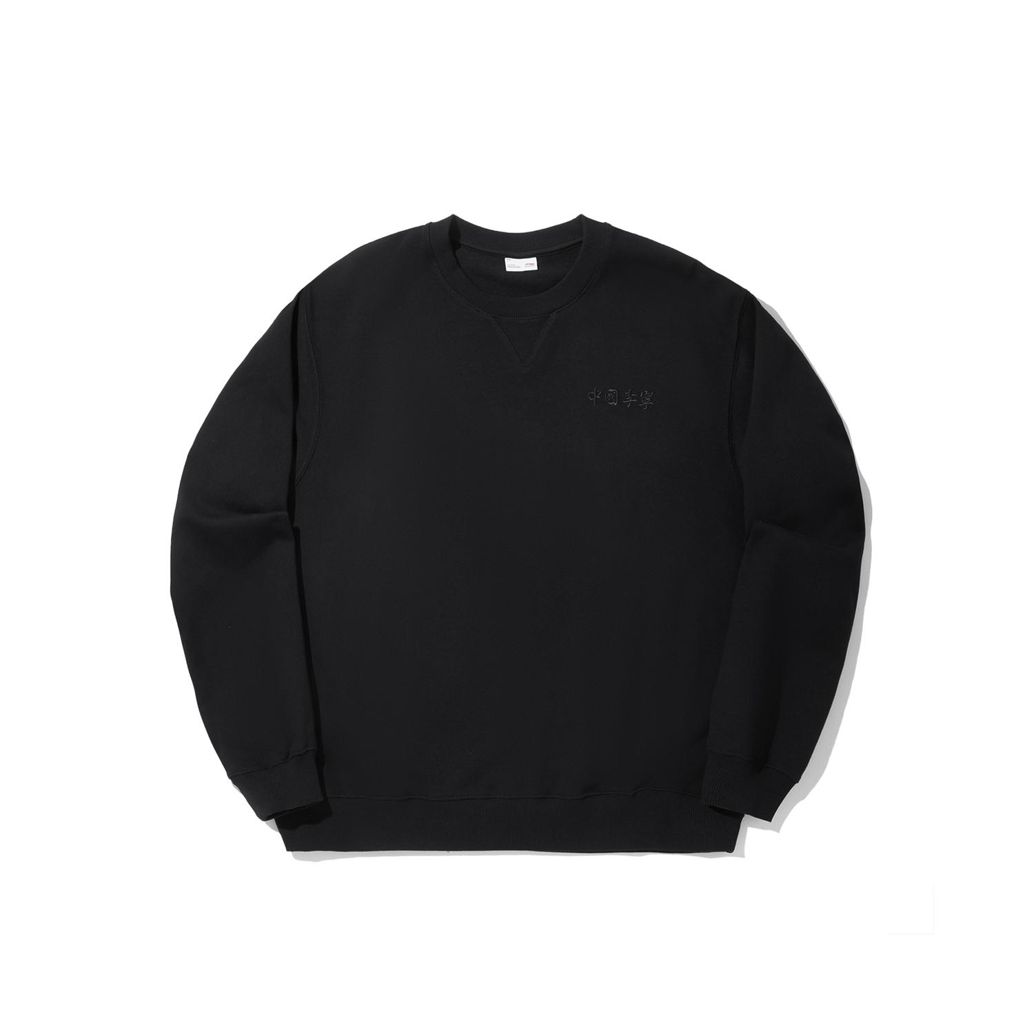 

Li-Ning Свободный крой Спортивный весенний свитшот с круглым вырезом Унисекс свитшот AWDUJ23 M